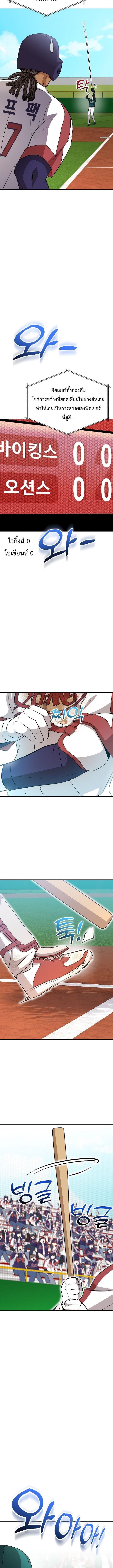 Manga-lc-com อ่านมังงะ อ่านการ์ตูน ออนไลน์ ฟรี Genius Hitter Hits Fastball ตอนที่ 1 2 3 4 5 6 7 8 9 10 11 12 13 14 ฟรี ไม่มีโฆษณา Manga-lc - อ่าน มังงะ อ่าน การ์ตูน ออนไลน์ อ่านมังงะ ฟรี