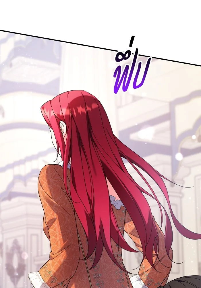 ทำแบบนี้ไม่ได้เพคะ องค์ชาย ตอนที่ 78 รูปที่ 17