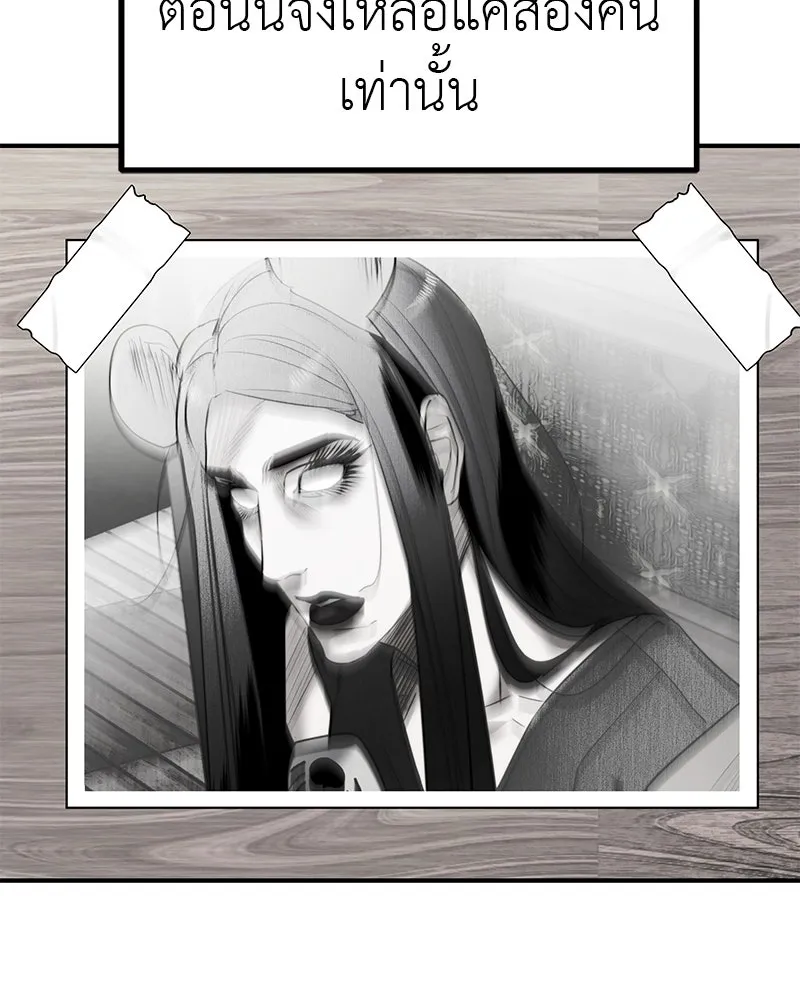 สี่สาวชาวกี ตอนที่ 18 บัดดี้ครอบครัว (1) รูปที่ 140