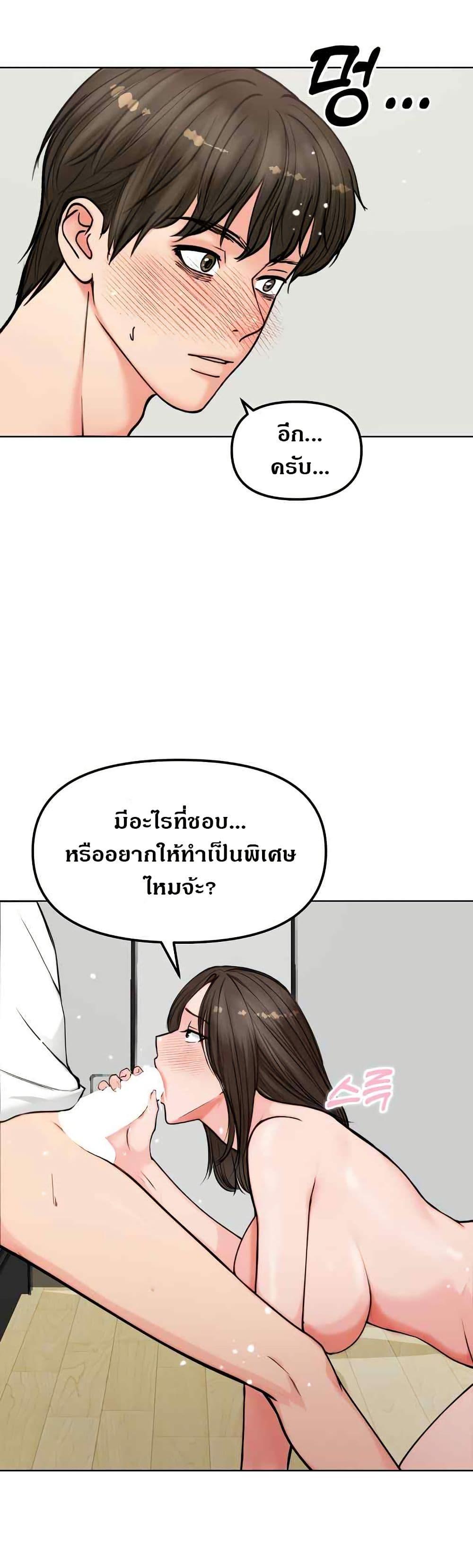 Doujin-Lc- อ่าน โดจิน มังฮวา เกาหลี ญี่ปุ่น จีน แปลไทย Runaway Wife ตอนที่ 1 2 3 4 5 6 7 8 9 10 11 12 13 14 ฟรี ไม่มีโฆษณา อ่าน โดจิน Manhwa เกาหลี ญี่ปุ่น จีน เรามีครบ คัดมาให้เน้นๆ โดจิน 18+ รับประกันความฟินโดย  Doujin Lc