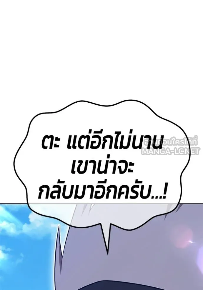 +99 ท่อนไม้ ตอนที่ 183 รูปที่ 94