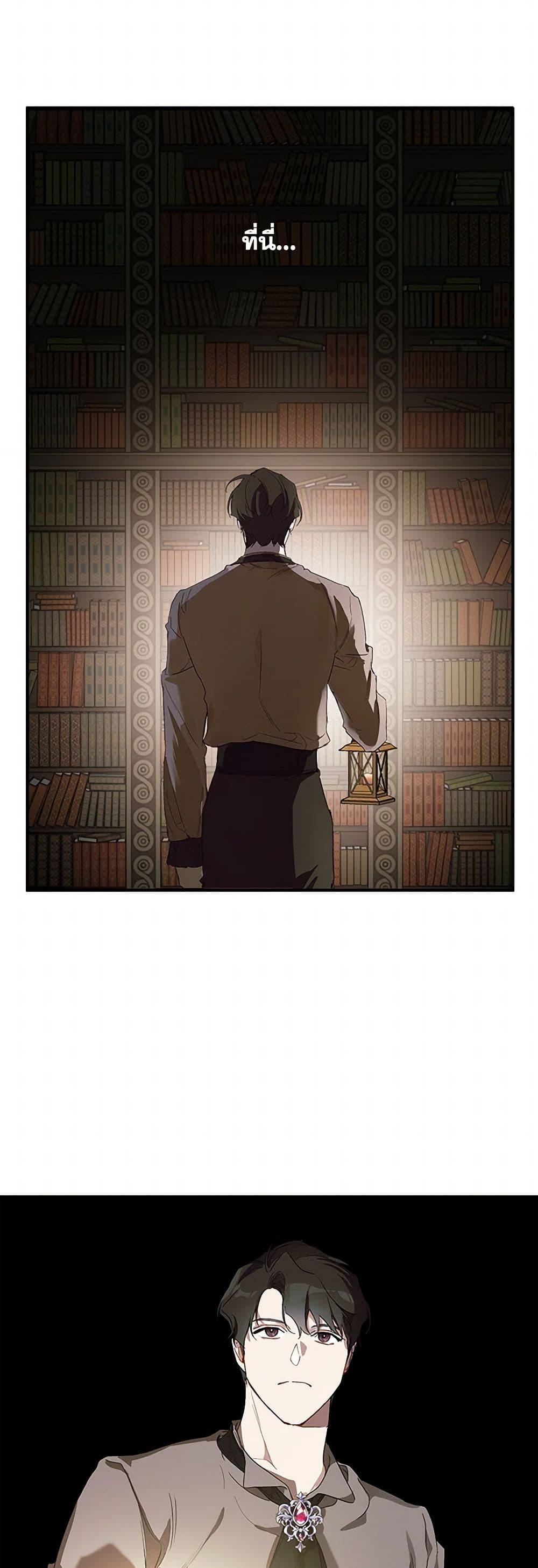 Manga-lc-com อ่านมังงะ อ่านการ์ตูน ออนไลน์ ฟรี It Was All a Mistake ตอนที่ 1 2 3 4 5 6 7 8 9 10 11 12 13 14 ฟรี ไม่มีโฆษณา Manga-lc - อ่าน มังงะ อ่าน การ์ตูน ออนไลน์ อ่านมังงะ ฟรี