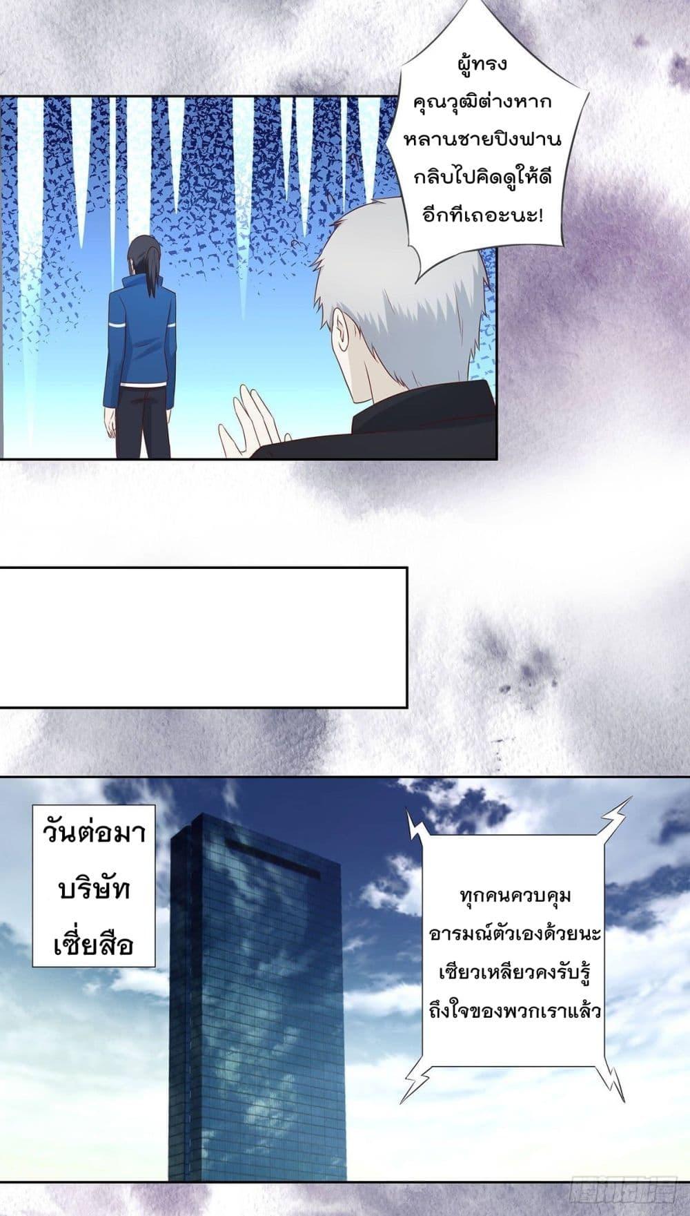 Manga-lc-com อ่านมังงะ อ่านการ์ตูน ออนไลน์ ฟรี The Cultivators Guardian in The City ตอนที่ 1 2 3 4 5 6 7 8 9 10 11 12 13 14 ฟรี ไม่มีโฆษณา Manga-lc - อ่าน มังงะ อ่าน การ์ตูน ออนไลน์ อ่านมังงะ ฟรี