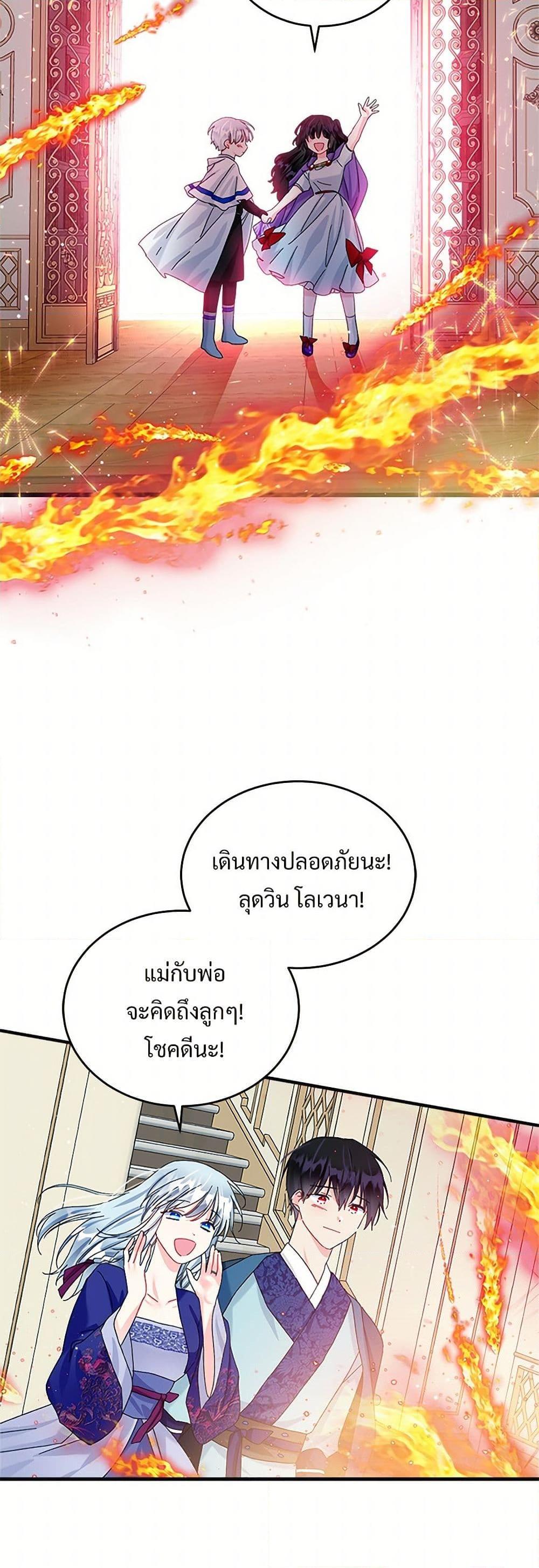 Manga-lc-com อ่านมังงะ อ่านการ์ตูน ออนไลน์ ฟรี The Lady’s Butler ตอนที่ 1 2 3 4 5 6 7 8 9 10 11 12 13 14 ฟรี ไม่มีโฆษณา Manga-lc - อ่าน มังงะ อ่าน การ์ตูน ออนไลน์ อ่านมังงะ ฟรี