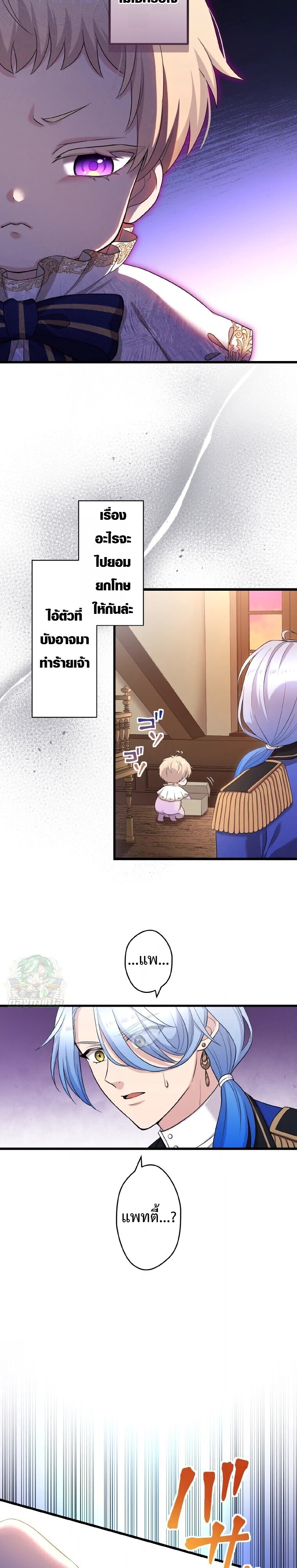 Manga-lc-com อ่านมังงะ อ่านการ์ตูน ออนไลน์ ฟรี The Legendary Assassin Reincarnated as the Beloved Youngest Daughter of a Royal Family ตอนที่ 1 2 3 4 5 6 7 8 9 10 11 12 13 14 ฟรี ไม่มีโฆษณา Manga-lc - อ่าน มังงะ อ่าน การ์ตูน ออนไลน์ อ่านมังงะ ฟรี