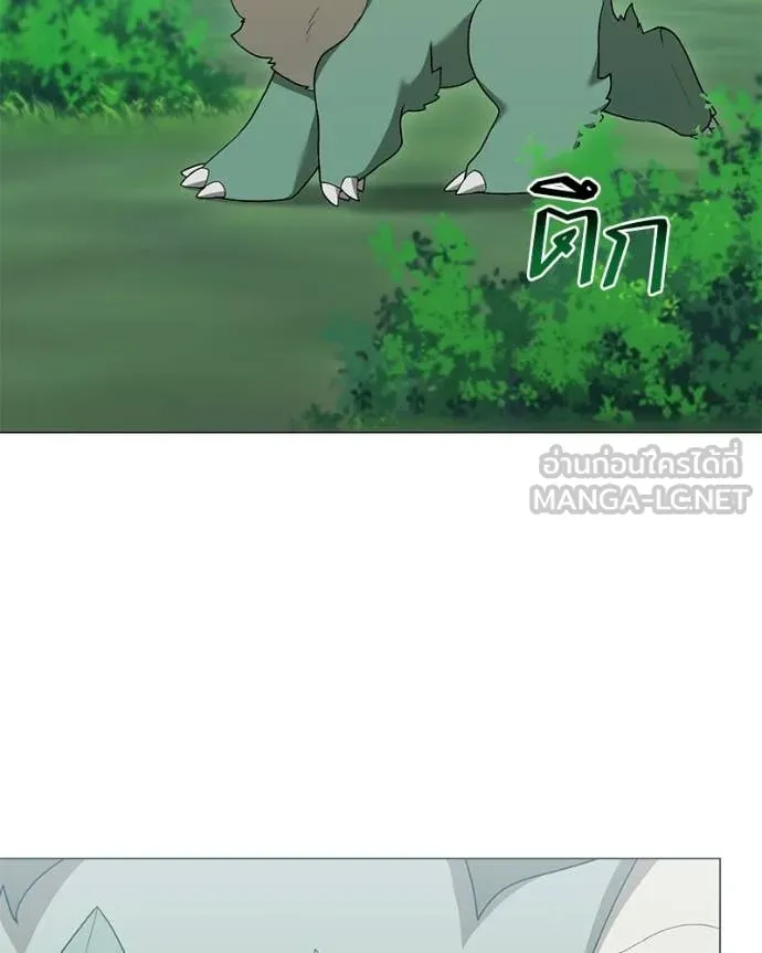 คนสวนโลกฮันเตอร์ ตอนที่ 96 รูปที่ 4