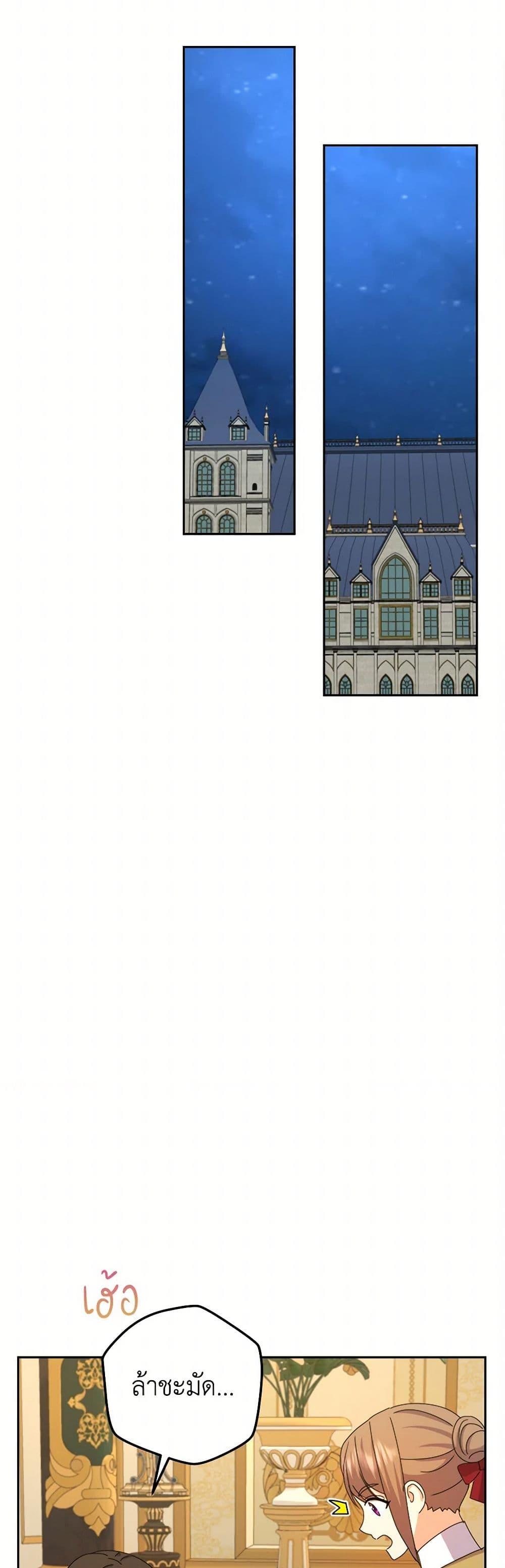 Manga-lc-com อ่านมังงะ อ่านการ์ตูน ออนไลน์ ฟรี From Maid to Queen ตอนที่ 1 2 3 4 5 6 7 8 9 10 11 12 13 14 ฟรี ไม่มีโฆษณา Manga-lc - อ่าน มังงะ อ่าน การ์ตูน ออนไลน์ อ่านมังงะ ฟรี