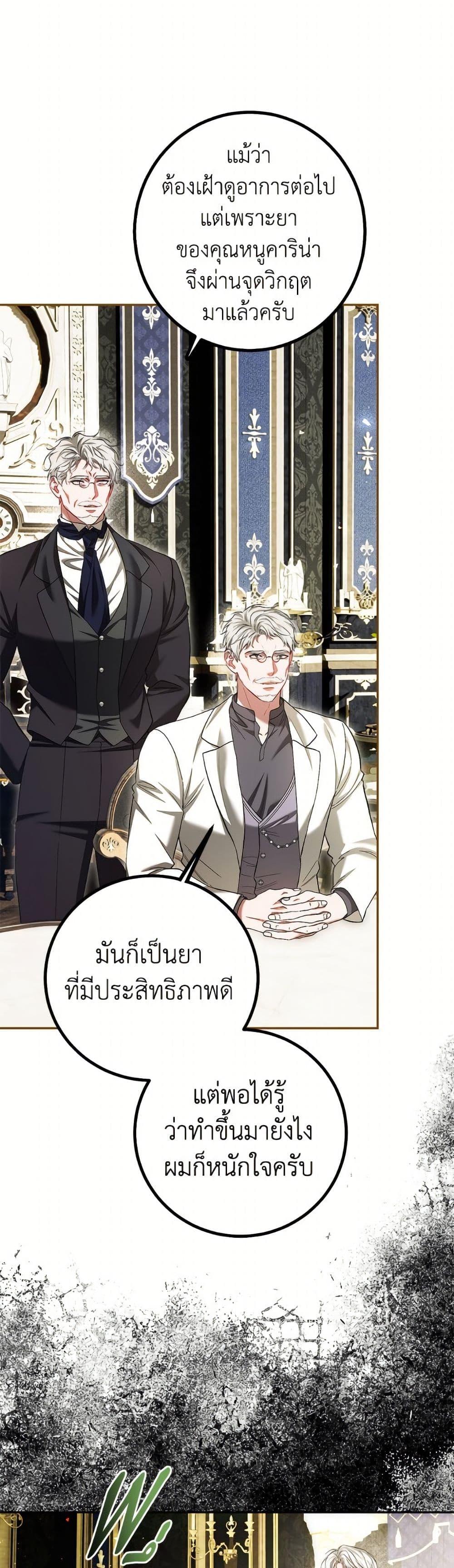 Manga-lc-com อ่านมังงะ อ่านการ์ตูน ออนไลน์ ฟรี Limited Extra time ตอนที่ 1 2 3 4 5 6 7 8 9 10 11 12 13 14 ฟรี ไม่มีโฆษณา Manga-lc - อ่าน มังงะ อ่าน การ์ตูน ออนไลน์ อ่านมังงะ ฟรี