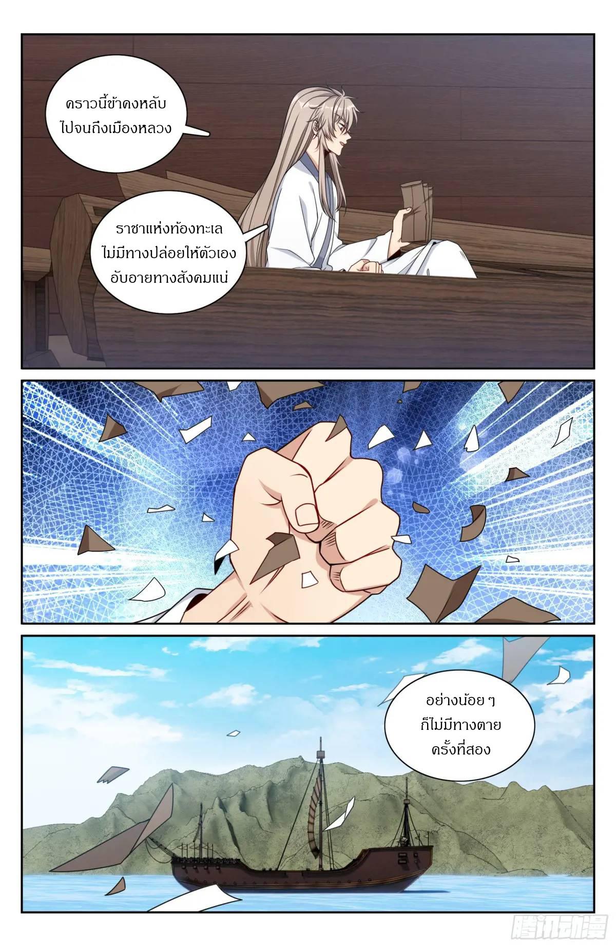 Manga-lc-com อ่านมังงะ อ่านการ์ตูน ออนไลน์ ฟรี Nightwatcher ตอนที่ 1 2 3 4 5 6 7 8 9 10 11 12 13 14 ฟรี ไม่มีโฆษณา Manga-lc - อ่าน มังงะ อ่าน การ์ตูน ออนไลน์ อ่านมังงะ ฟรี