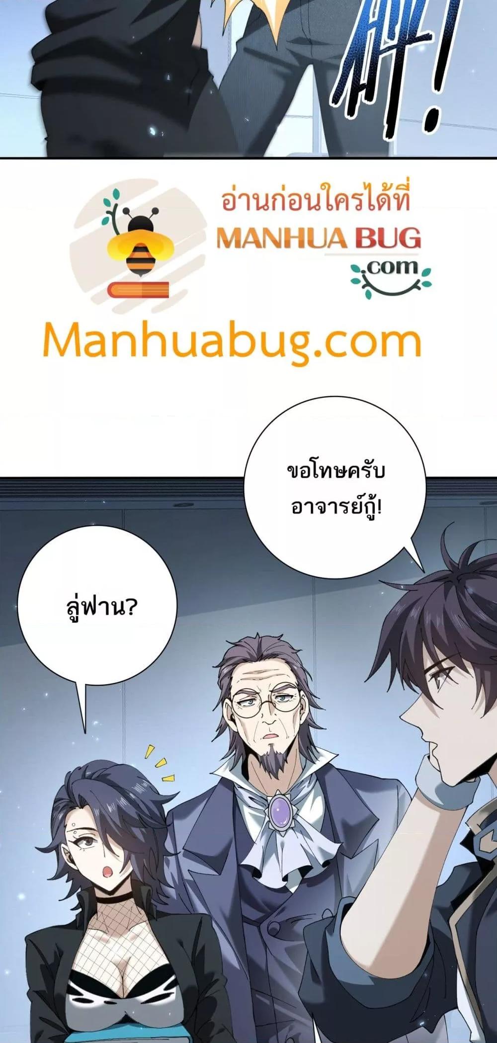 Manga-lc-com อ่านมังงะ อ่านการ์ตูน ออนไลน์ ฟรี IamDrakoMajs ตอนที่ 1 2 3 4 5 6 7 8 9 10 11 12 13 14 ฟรี ไม่มีโฆษณา Manga-lc - อ่าน มังงะ อ่าน การ์ตูน ออนไลน์ อ่านมังงะ ฟรี