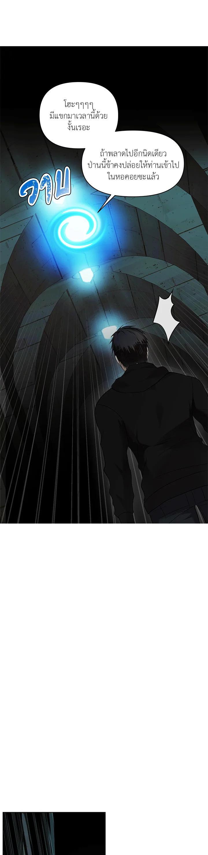 Manga-lc-com อ่านมังงะ อ่านการ์ตูน ออนไลน์ ฟรี Second Life Ranker ตอนที่ 1 2 3 4 5 6 7 8 9 10 11 12 13 14 ฟรี ไม่มีโฆษณา Manga-lc - อ่าน มังงะ อ่าน การ์ตูน ออนไลน์ อ่านมังงะ ฟรี