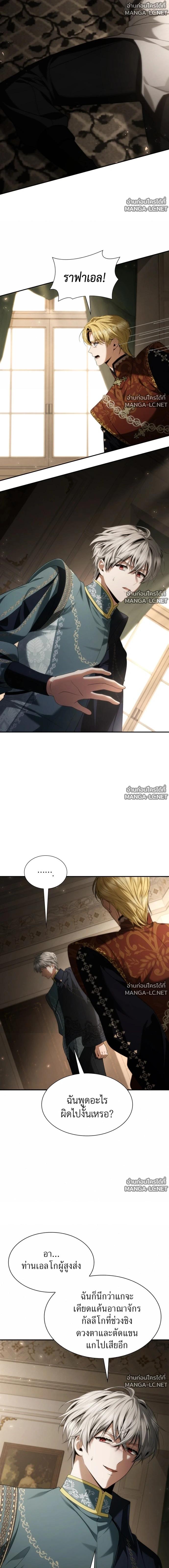 Doujin-Lc- อ่าน โดจิน มังฮวา เกาหลี ญี่ปุ่น จีน แปลไทย ชาตินี้น้องขอเป็นราชินี ตอนที่ 1 2 3 4 5 6 7 8 9 10 11 12 13 14 ฟรี ไม่มีโฆษณา อ่าน โดจิน Manhwa เกาหลี ญี่ปุ่น จีน เรามีครบ คัดมาให้เน้นๆ โดจิน 18+ รับประกันความฟินโดย  Doujin Lc