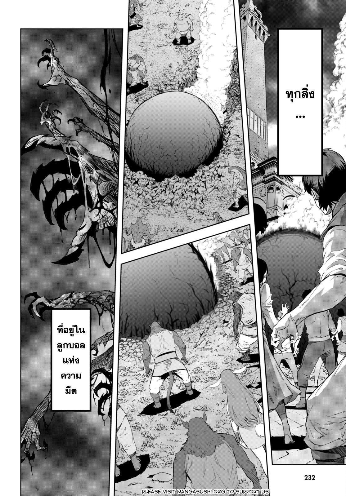 Manga-lc-com อ่านมังงะ อ่านการ์ตูน ออนไลน์ ฟรี Game of Familia Kazoku Senki ตอนที่ 1 2 3 4 5 6 7 8 9 10 11 12 13 14 ฟรี ไม่มีโฆษณา Manga-lc - อ่าน มังงะ อ่าน การ์ตูน ออนไลน์ อ่านมังงะ ฟรี