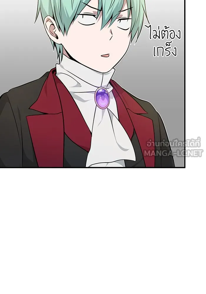 จอมเวทเกิดใหม่ในรอบ 66666 ปี ตอนที่ 18 รูปที่ 90