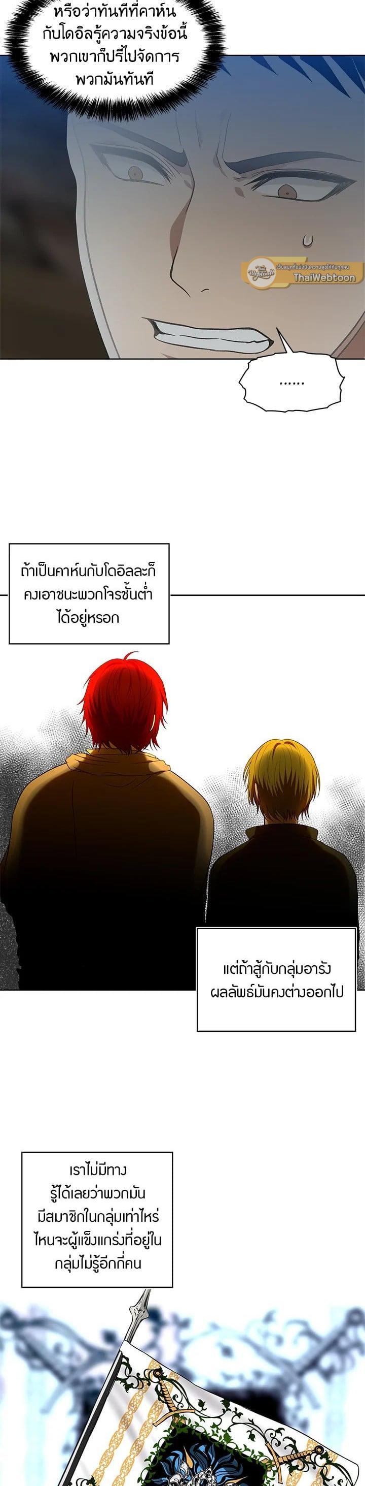 Manga-lc-com อ่านมังงะ อ่านการ์ตูน ออนไลน์ ฟรี Second Life Ranker ตอนที่ 1 2 3 4 5 6 7 8 9 10 11 12 13 14 ฟรี ไม่มีโฆษณา Manga-lc - อ่าน มังงะ อ่าน การ์ตูน ออนไลน์ อ่านมังงะ ฟรี