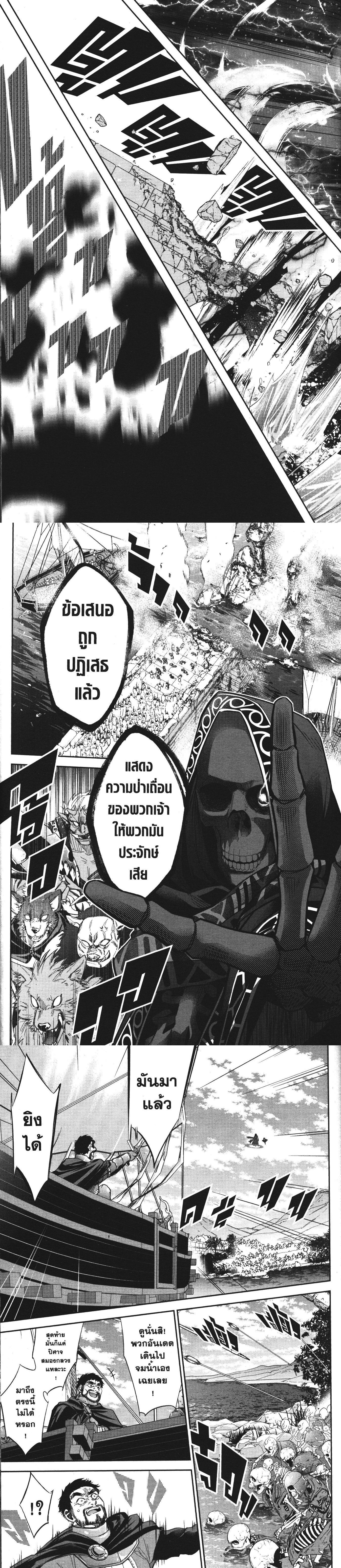 Manga-lc-com อ่านมังงะ อ่านการ์ตูน ออนไลน์ ฟรี Shokei Sareta Kenja wa Lich ni Tensei Shite Shinryaku Sensou wo Hajimeru ตอนที่ 1 2 3 4 5 6 7 8 9 10 11 12 13 14 ฟรี ไม่มีโฆษณา Manga-lc - อ่าน มังงะ อ่าน การ์ตูน ออนไลน์ อ่านมังงะ ฟรี