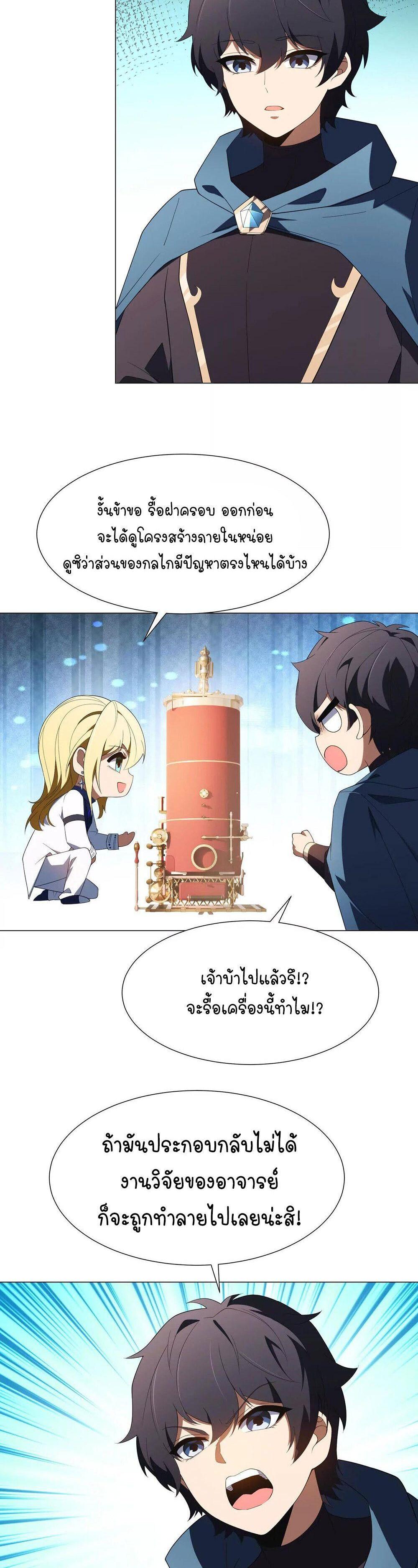 Manga-lc-com อ่านมังงะ อ่านการ์ตูน ออนไลน์ ฟรี Forging An Industrial Empire In A Magical World ตอนที่ 1 2 3 4 5 6 7 8 9 10 11 12 13 14 ฟรี ไม่มีโฆษณา Manga-lc - อ่าน มังงะ อ่าน การ์ตูน ออนไลน์ อ่านมังงะ ฟรี