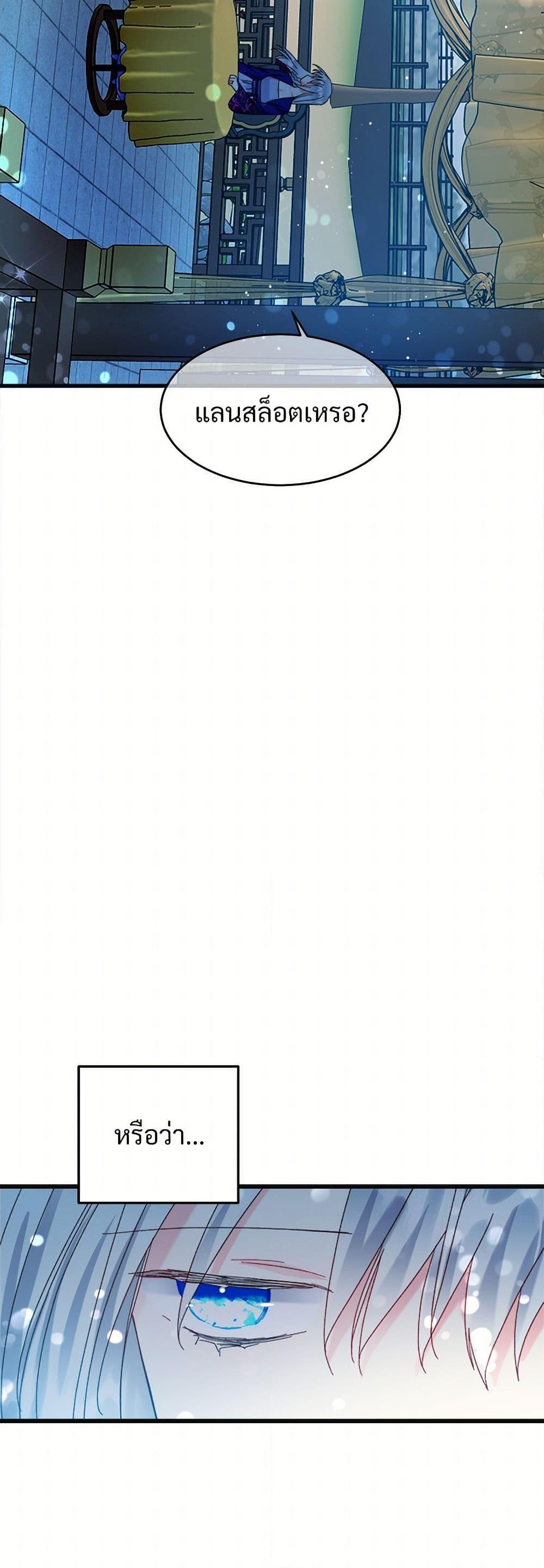 Manga-lc-com อ่านมังงะ อ่านการ์ตูน ออนไลน์ ฟรี The Lady’s Butler ตอนที่ 1 2 3 4 5 6 7 8 9 10 11 12 13 14 ฟรี ไม่มีโฆษณา Manga-lc - อ่าน มังงะ อ่าน การ์ตูน ออนไลน์ อ่านมังงะ ฟรี