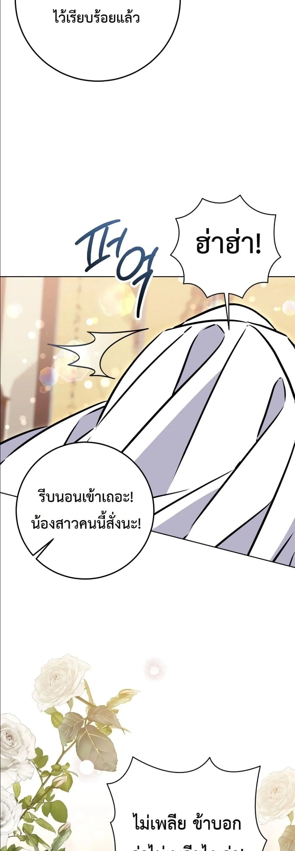 Manga-lc-com อ่านมังงะ อ่านการ์ตูน ออนไลน์ ฟรี The Princess’s Guide to a Perfect Life ตอนที่ 1 2 3 4 5 6 7 8 9 10 11 12 13 14 ฟรี ไม่มีโฆษณา Manga-lc - อ่าน มังงะ อ่าน การ์ตูน ออนไลน์ อ่านมังงะ ฟรี