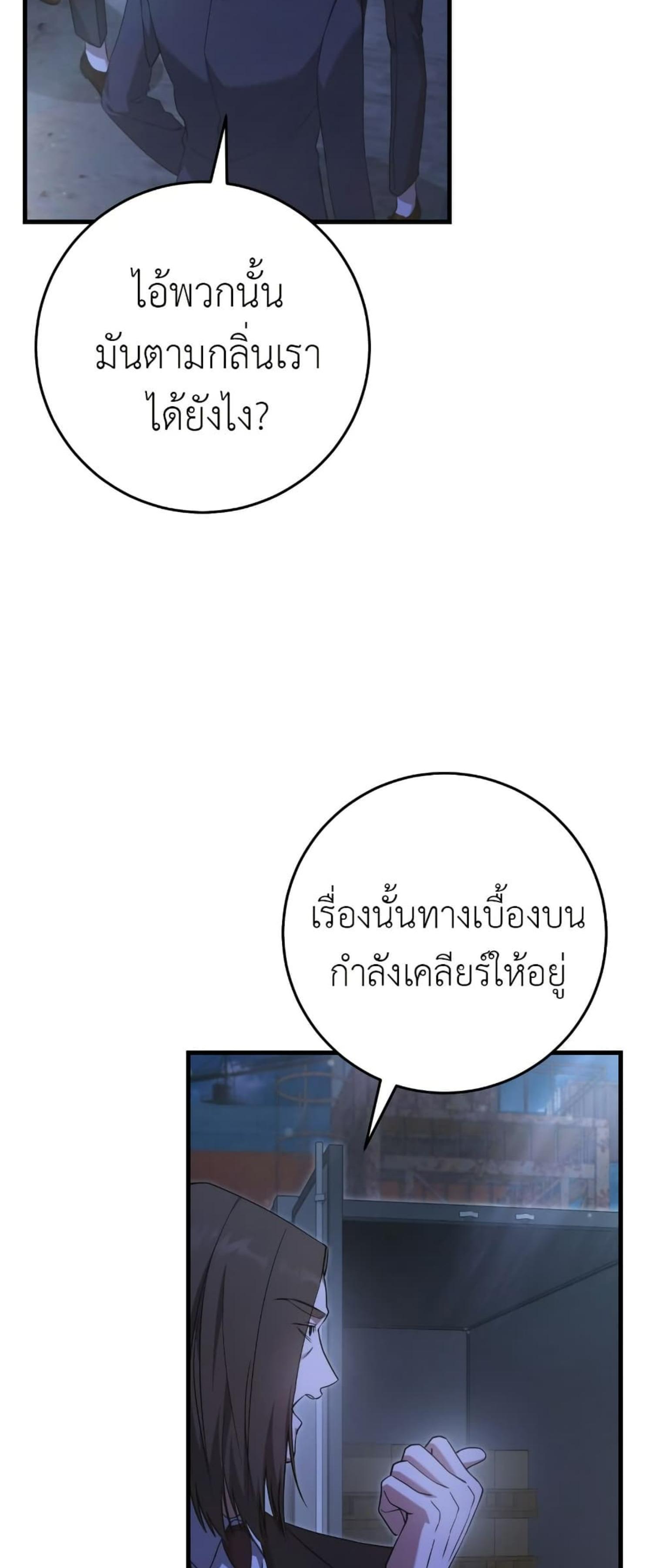 Manga-lc-com อ่านมังงะ อ่านการ์ตูน ออนไลน์ ฟรี The Hunter Wants to Live Quietly ตอนที่ 1 2 3 4 5 6 7 8 9 10 11 12 13 14 ฟรี ไม่มีโฆษณา Manga-lc - อ่าน มังงะ อ่าน การ์ตูน ออนไลน์ อ่านมังงะ ฟรี