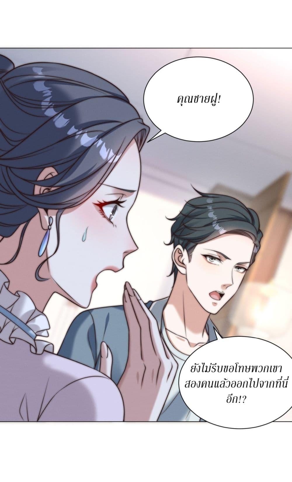 Manga-lc-com อ่านมังงะ อ่านการ์ตูน ออนไลน์ ฟรี Dominating With the Price Collapse System ตอนที่ 1 2 3 4 5 6 7 8 9 10 11 12 13 14 ฟรี ไม่มีโฆษณา Manga-lc - อ่าน มังงะ อ่าน การ์ตูน ออนไลน์ อ่านมังงะ ฟรี