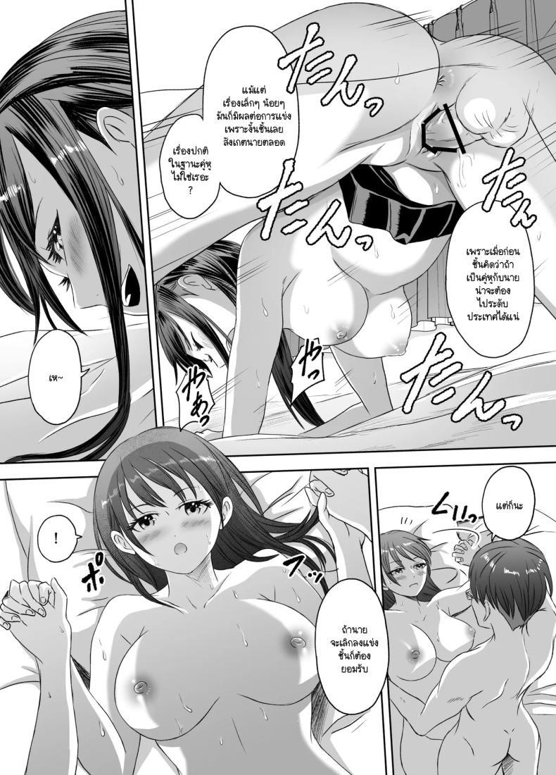 Doujin-Lc- อ่าน โดจิน มังฮวา เกาหลี ญี่ปุ่น จีน แปลไทย เรื่องราวของเหล่าชายที่กลายเป็นหญิงก่อนวันไปทัศนศึกษา [Meganeko] Shuugakuryokou Mae ni Joshikousei ni Natta Hanashi ตอนที่ 1 2 3 4 5 6 7 8 9 10 11 12 13 14 ฟรี ไม่มีโฆษณา อ่าน โดจิน Manhwa เกาหลี ญี่ปุ่น จีน เรามีครบ คัดมาให้เน้นๆ โดจิน 18+ รับประกันความฟินโดย  Doujin Lc