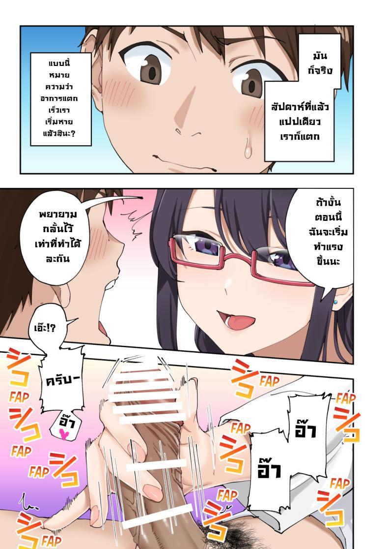 Doujin-Lc- อ่าน โดจิน มังฮวา เกาหลี ญี่ปุ่น จีน แปลไทย คลินิกรักษาหลั่งเร็ว [Kamikadou (Ginyou Haru)] Sourou Kokufuku Clinic Quick-Shot Therapy Clinic ตอนที่ 1 2 3 4 5 6 7 8 9 10 11 12 13 14 ฟรี ไม่มีโฆษณา อ่าน โดจิน Manhwa เกาหลี ญี่ปุ่น จีน เรามีครบ คัดมาให้เน้นๆ โดจิน 18+ รับประกันความฟินโดย  Doujin Lc