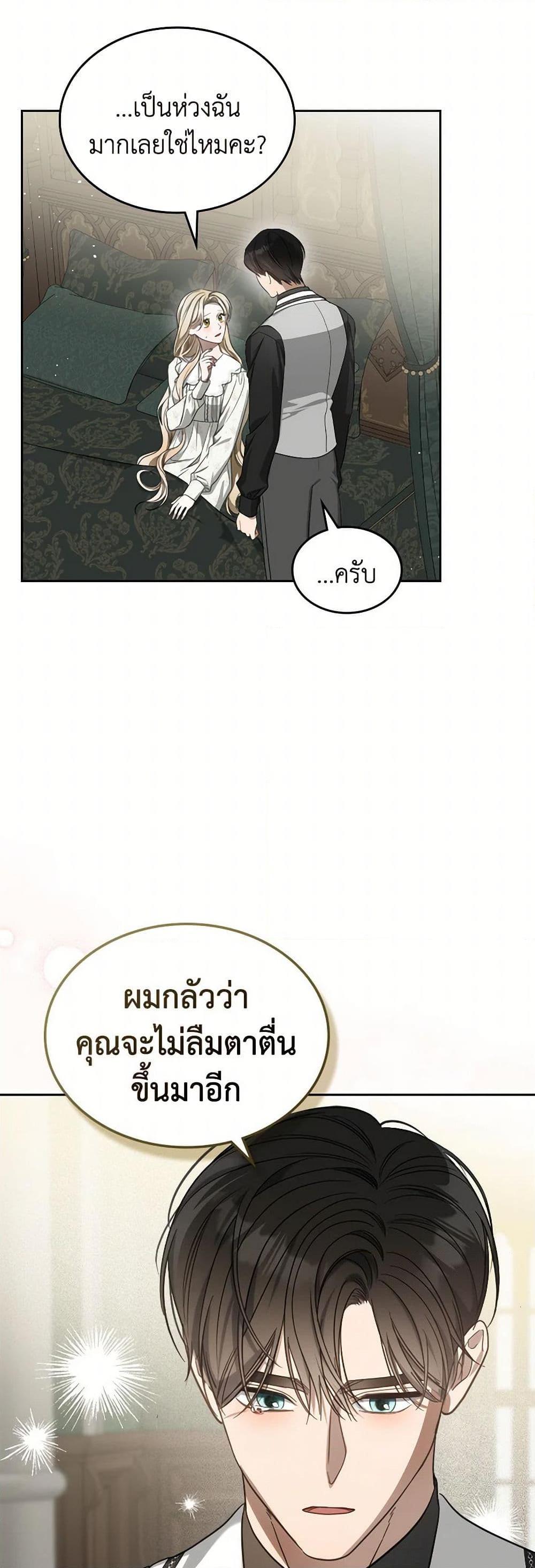Manga-lc-com อ่านมังงะ อ่านการ์ตูน ออนไลน์ ฟรี The Monster Male Lead Lives Under My Bed ตอนที่ 1 2 3 4 5 6 7 8 9 10 11 12 13 14 ฟรี ไม่มีโฆษณา Manga-lc - อ่าน มังงะ อ่าน การ์ตูน ออนไลน์ อ่านมังงะ ฟรี