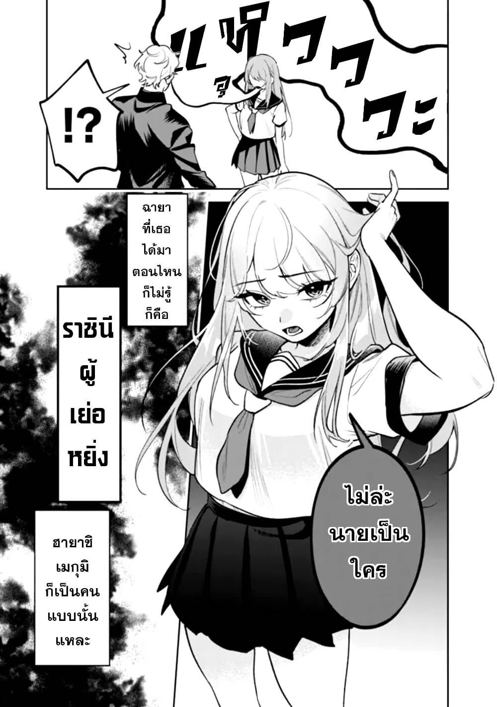 Manga-lc-com อ่านมังงะ อ่านการ์ตูน ออนไลน์ ฟรี Koukou Jidai ni Gouman datta Joou-sama Tono Dousei Seikatsu wa Igaito Igokochi ga Warukunai ตอนที่ 1 2 3 4 5 6 7 8 9 10 11 12 13 14 ฟรี ไม่มีโฆษณา Manga-lc - อ่าน มังงะ อ่าน การ์ตูน ออนไลน์ อ่านมังงะ ฟรี