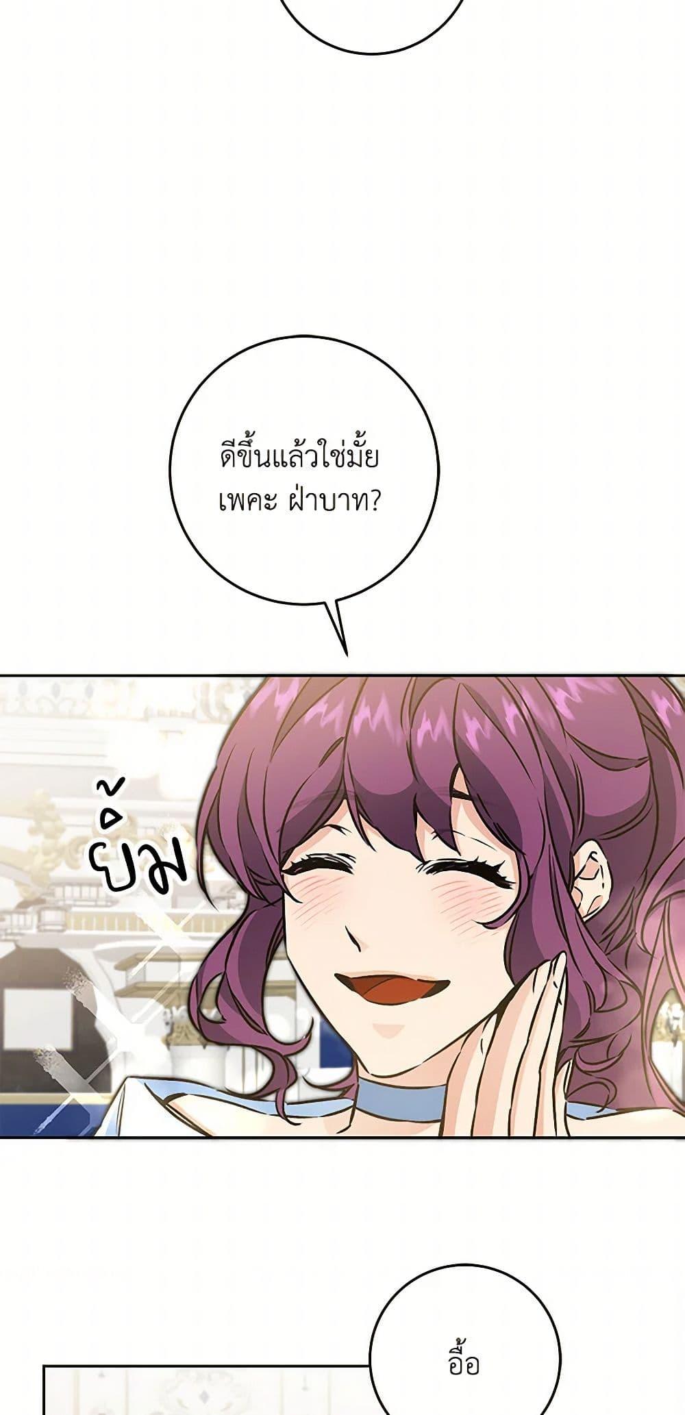 Manga-lc-com อ่านมังงะ อ่านการ์ตูน ออนไลน์ ฟรี I’ve Become the Villainous Empress of a Novel ตอนที่ 1 2 3 4 5 6 7 8 9 10 11 12 13 14 ฟรี ไม่มีโฆษณา Manga-lc - อ่าน มังงะ อ่าน การ์ตูน ออนไลน์ อ่านมังงะ ฟรี