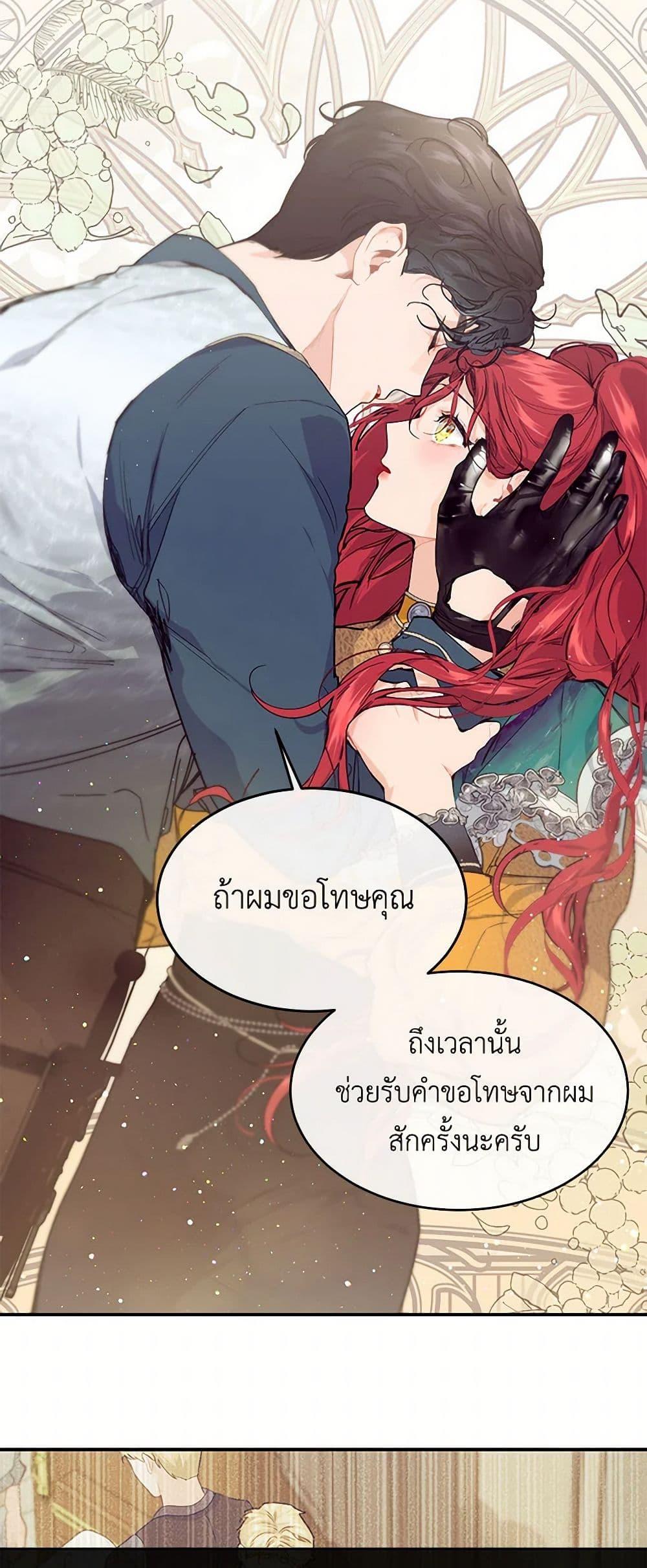 Manga-lc-com อ่านมังงะ อ่านการ์ตูน ออนไลน์ ฟรี The Elegant Sea of Savagery ตอนที่ 1 2 3 4 5 6 7 8 9 10 11 12 13 14 ฟรี ไม่มีโฆษณา Manga-lc - อ่าน มังงะ อ่าน การ์ตูน ออนไลน์ อ่านมังงะ ฟรี