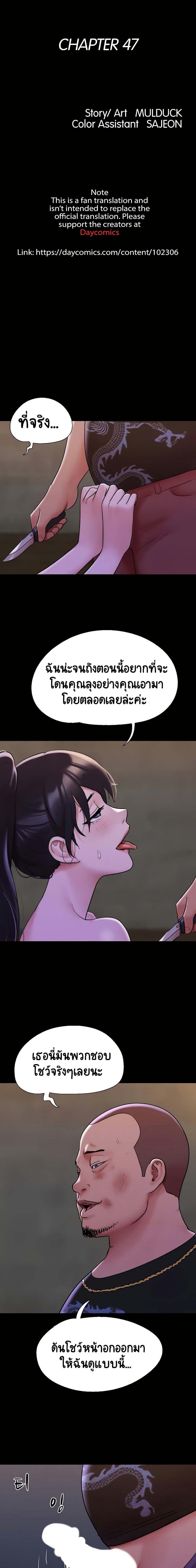 Manga-lc-com อ่านมังงะ อ่านการ์ตูน ออนไลน์ ฟรี Not to Be Missed ตอนที่ 1 2 3 4 5 6 7 8 9 10 11 12 13 14 ฟรี ไม่มีโฆษณา Manga-lc - อ่าน มังงะ อ่าน การ์ตูน ออนไลน์ อ่านมังงะ ฟรี