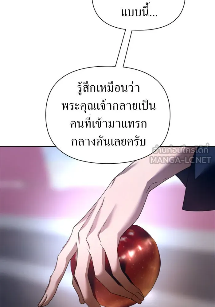 ชิงชีวิตพลิกลิขิตชะตา ตอนที่ 105. รู้ทัน รูปที่ 90