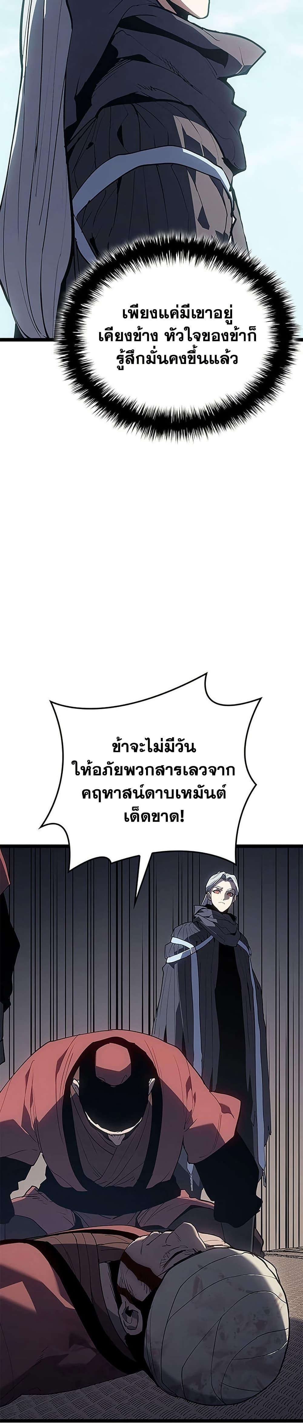 Manga-lc-com อ่านมังงะ อ่านการ์ตูน ออนไลน์ ฟรี Reaper of the Drifting Moon ตอนที่ 1 2 3 4 5 6 7 8 9 10 11 12 13 14 ฟรี ไม่มีโฆษณา Manga-lc - อ่าน มังงะ อ่าน การ์ตูน ออนไลน์ อ่านมังงะ ฟรี