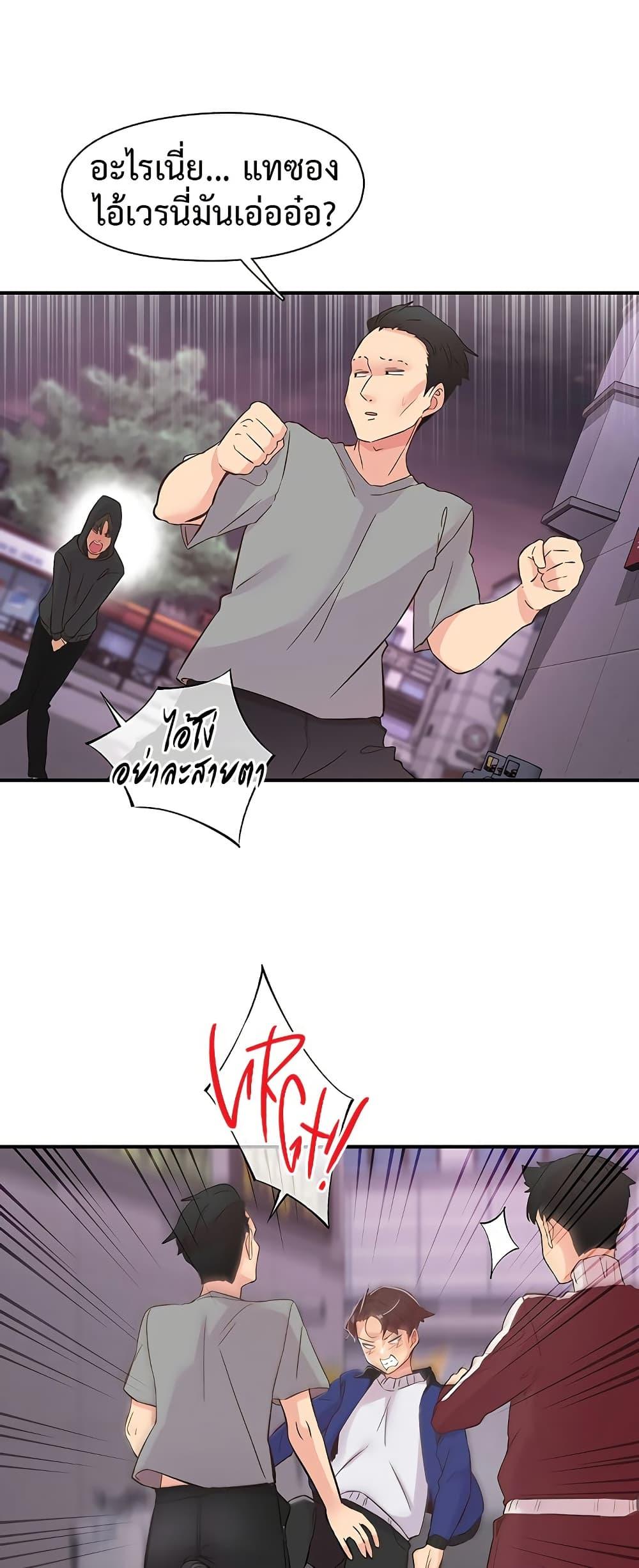 Doujin-Lc- อ่าน โดจิน มังฮวา เกาหลี ญี่ปุ่น จีน แปลไทย Tremors ตอนที่ 1 2 3 4 5 6 7 8 9 10 11 12 13 14 ฟรี ไม่มีโฆษณา อ่าน โดจิน Manhwa เกาหลี ญี่ปุ่น จีน เรามีครบ คัดมาให้เน้นๆ โดจิน 18+ รับประกันความฟินโดย  Doujin Lc