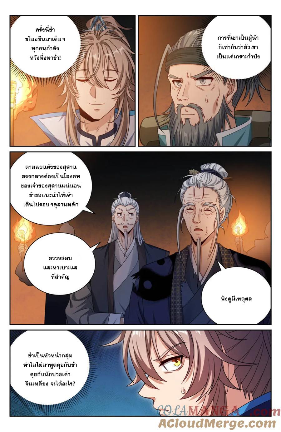 Manga-lc-com อ่านมังงะ อ่านการ์ตูน ออนไลน์ ฟรี Nightwatcher ตอนที่ 1 2 3 4 5 6 7 8 9 10 11 12 13 14 ฟรี ไม่มีโฆษณา Manga-lc - อ่าน มังงะ อ่าน การ์ตูน ออนไลน์ อ่านมังงะ ฟรี