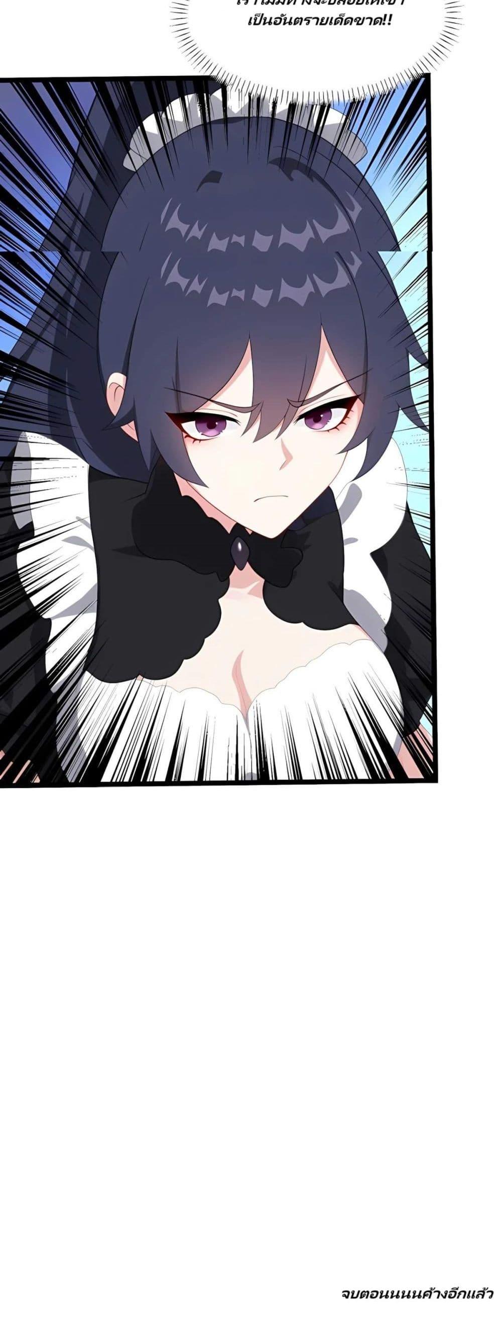 Manga-lc-com อ่านมังงะ อ่านการ์ตูน ออนไลน์ ฟรี Villian Harem ตอนที่ 1 2 3 4 5 6 7 8 9 10 11 12 13 14 ฟรี ไม่มีโฆษณา Manga-lc - อ่าน มังงะ อ่าน การ์ตูน ออนไลน์ อ่านมังงะ ฟรี