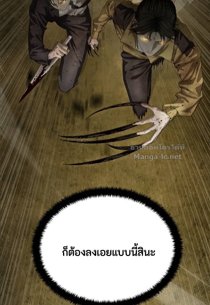 Doujin-Lc- อ่าน โดจิน มังฮวา เกาหลี ญี่ปุ่น จีน แปลไทย ข้าราชการพิเศษ ตอนที่ 1 2 3 4 5 6 7 8 9 10 11 12 13 14 ฟรี ไม่มีโฆษณา อ่าน โดจิน Manhwa เกาหลี ญี่ปุ่น จีน เรามีครบ คัดมาให้เน้นๆ โดจิน 18+ รับประกันความฟินโดย Doujin Lc
