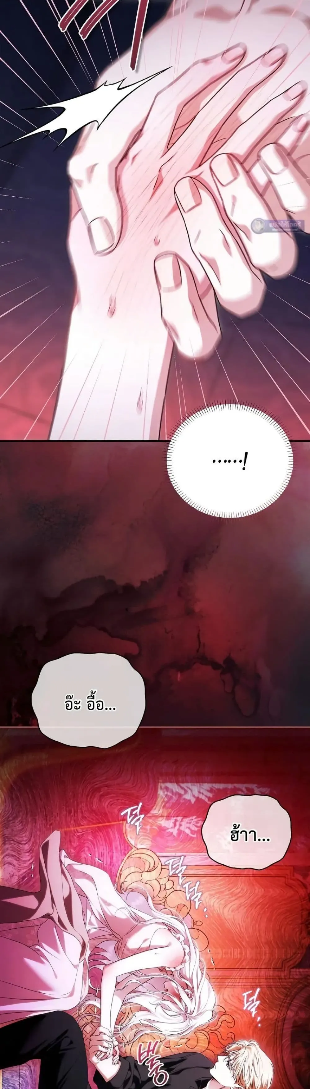 Manga-lc-com อ่านมังงะ อ่านการ์ตูน ออนไลน์ ฟรี My Husband Was Clearly a Paladin ตอนที่ 1 2 3 4 5 6 7 8 9 10 11 12 13 14 ฟรี ไม่มีโฆษณา Manga-lc - อ่าน มังงะ อ่าน การ์ตูน ออนไลน์ อ่านมังงะ ฟรี