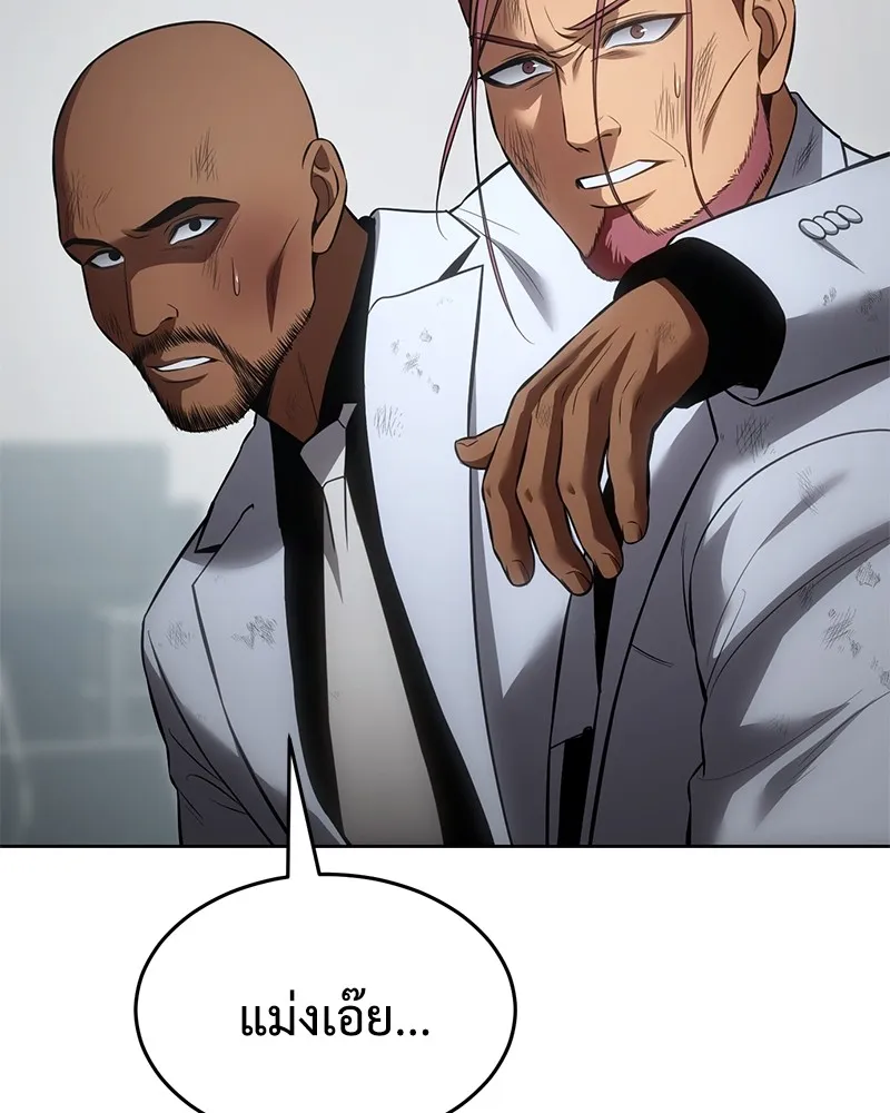 แบคXX ตอนที่ 80 รูปที่ 125