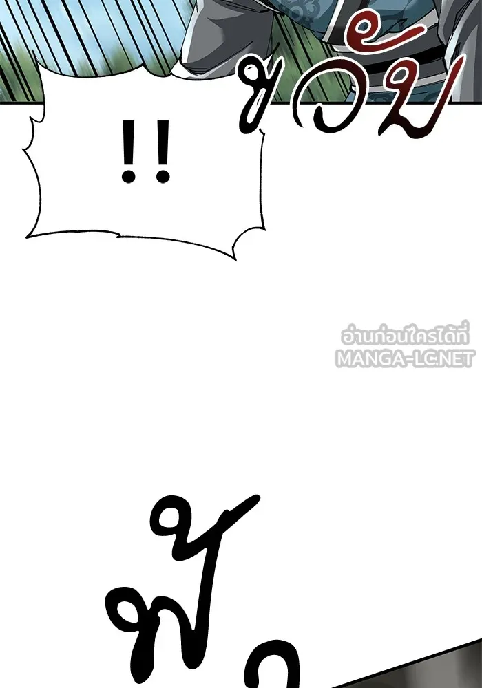 คุณปู่จอมยุทธกับหลานสาวสุดแกร่ง ตอนที่ 48 รูปที่ 84