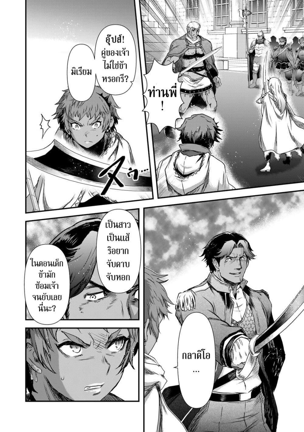 Manga-lc-com อ่านมังงะ อ่านการ์ตูน ออนไลน์ ฟรี Tensei Shitara Ken deshita ตอนที่ 1 2 3 4 5 6 7 8 9 10 11 12 13 14 ฟรี ไม่มีโฆษณา Manga-lc - อ่าน มังงะ อ่าน การ์ตูน ออนไลน์ อ่านมังงะ ฟรี