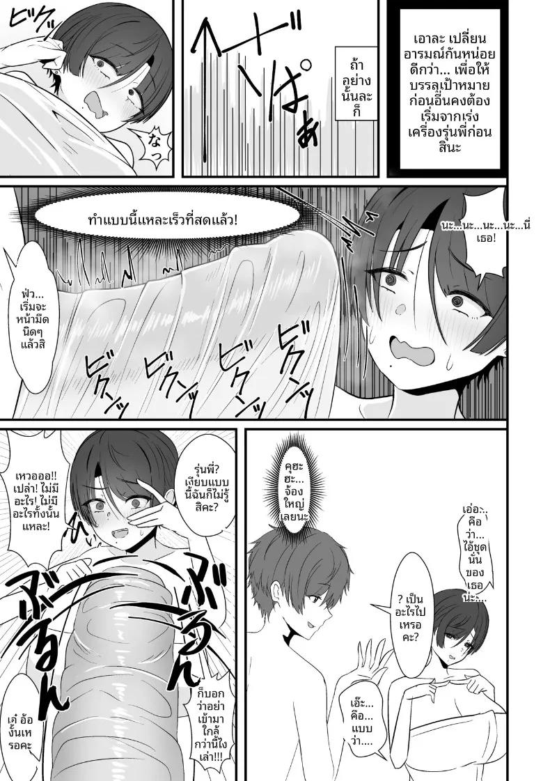 Doujin-Lc- อ่าน โดจิน มังฮวา เกาหลี ญี่ปุ่น จีน แปลไทย เจอรุ่นพี่ในห้องอาบน้ำรวม (Shiro Ichigo) ตอนที่ 1 2 3 4 5 6 7 8 9 10 11 12 13 14 ฟรี ไม่มีโฆษณา อ่าน โดจิน Manhwa เกาหลี ญี่ปุ่น จีน เรามีครบ คัดมาให้เน้นๆ โดจิน 18+ รับประกันความฟินโดย  Doujin Lc