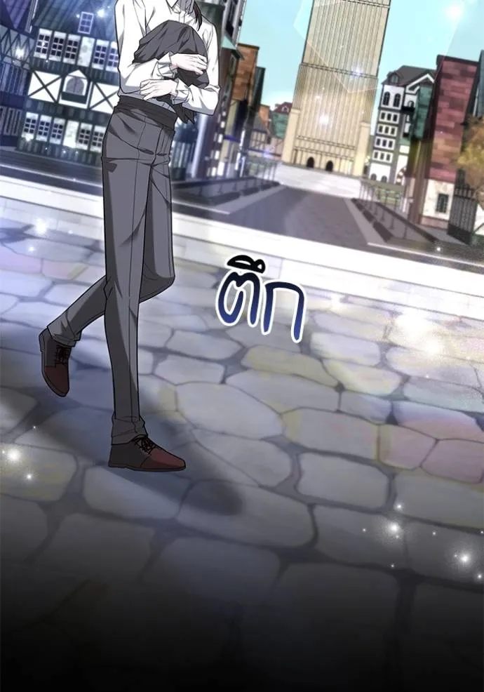 เจ้าสาวอัคนีดำ ตอนที่ 76 รูปที่ 131