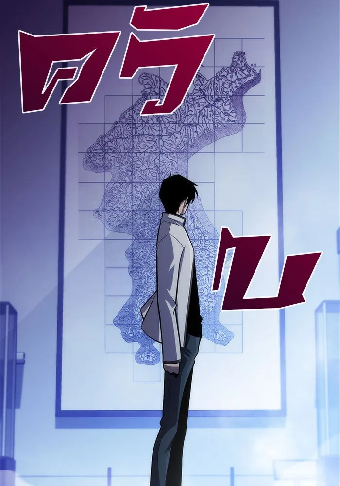 ผู้เล่นหน้าใหม่เลเวลแมกซ์ ตอนที่ 8 พิพิธภัณฑ์กลางแห่งชาติ (4) รูปที่ 25