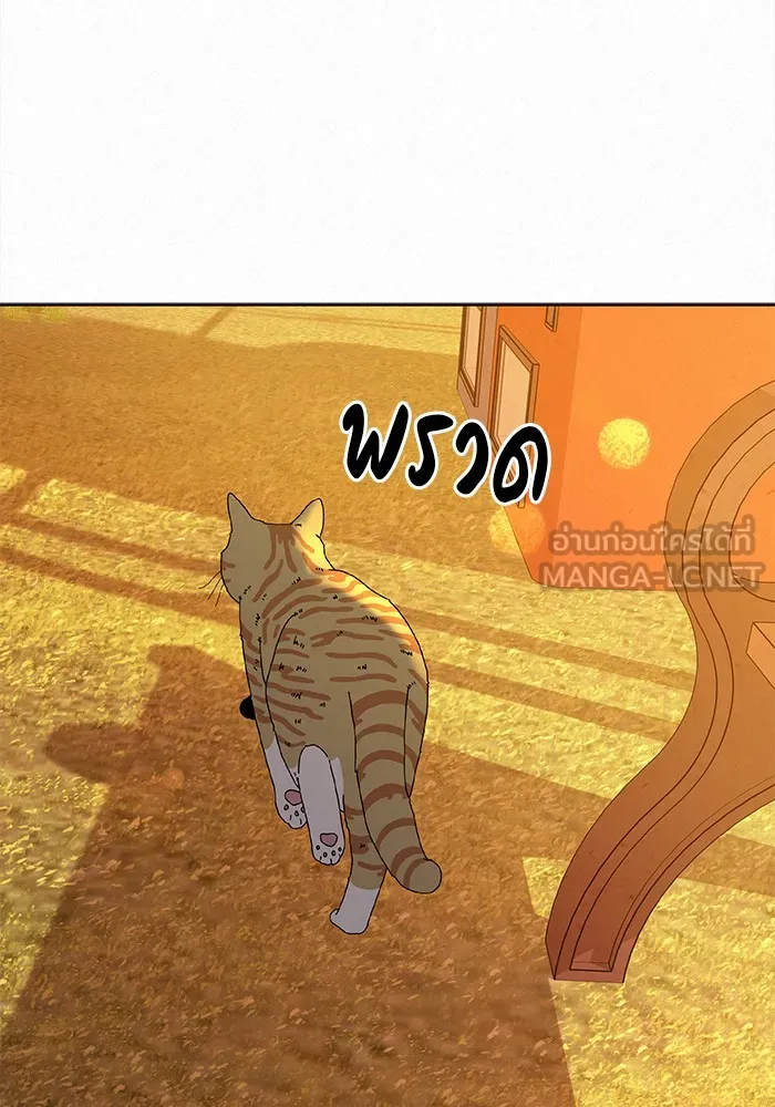 ปฏิบัติการรักวุ่นหัวใจ ตอนที่ 99 รูปที่ 72