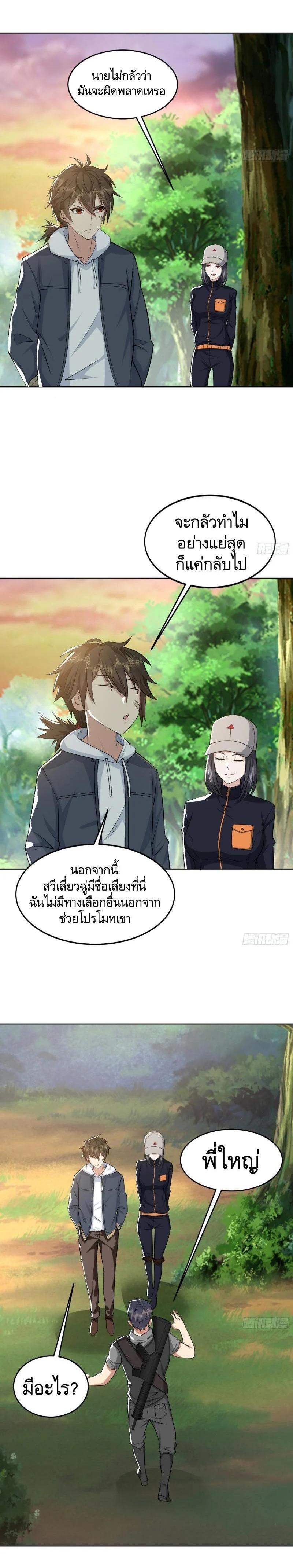 Manga-lc-com อ่านมังงะ อ่านการ์ตูน ออนไลน์ ฟรี The First Order ตอนที่ 1 2 3 4 5 6 7 8 9 10 11 12 13 14 ฟรี ไม่มีโฆษณา Manga-lc - อ่าน มังงะ อ่าน การ์ตูน ออนไลน์ อ่านมังงะ ฟรี