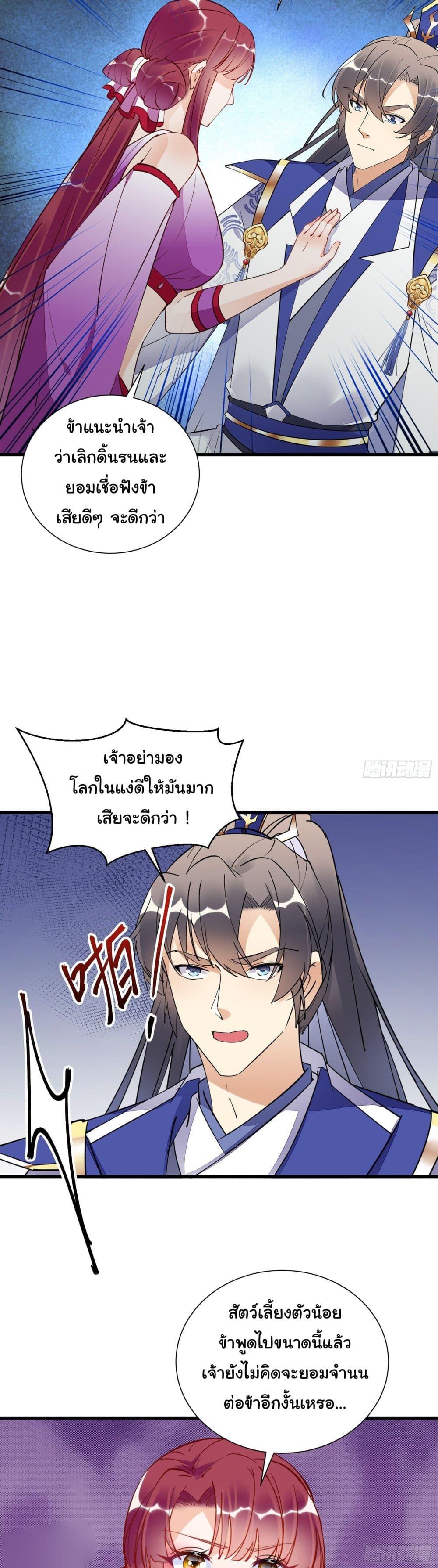 Manga-lc-com อ่านมังงะ อ่านการ์ตูน ออนไลน์ ฟรี Cultivating Immortality Requires a Rich Woman ตอนที่ 1 2 3 4 5 6 7 8 9 10 11 12 13 14 ฟรี ไม่มีโฆษณา Manga-lc - อ่าน มังงะ อ่าน การ์ตูน ออนไลน์ อ่านมังงะ ฟรี