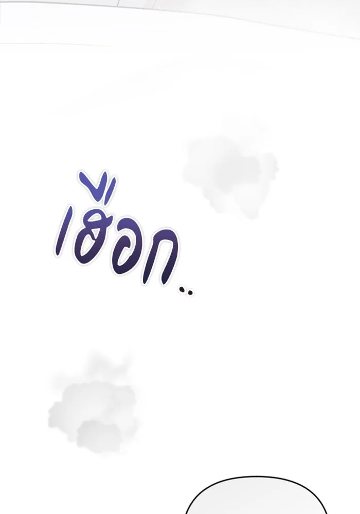 จำเลยหัวใจ ตอนที่ 16 รูปที่ 58