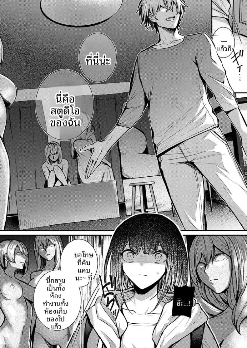 Doujin-Lc- อ่าน โดจิน มังฮวา เกาหลี ญี่ปุ่น จีน แปลไทย จะทำเรื่องเเบบนั้นจริงๆเหรอ (Glycogen) ตอนที่ 1 2 3 4 5 6 7 8 9 10 11 12 13 14 ฟรี ไม่มีโฆษณา อ่าน โดจิน Manhwa เกาหลี ญี่ปุ่น จีน เรามีครบ คัดมาให้เน้นๆ โดจิน 18+ รับประกันความฟินโดย  Doujin Lc
